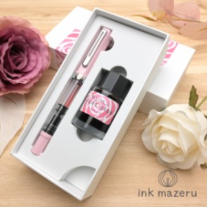ギフトセット 万年筆 ボトルインク ink mazeru インクマゼル crash pink 一本のバラ INK40009 プレゼント  入学祝い 卒業祝い 就職祝い 