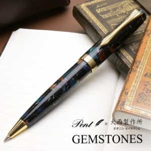 シャーペン ペント Pent by 大西製作所 アクリル 限定生産品 ジェムストーン 〜GEMSTONES〜 0.5mm ペンシル おしゃれ かっこいい ギフト 