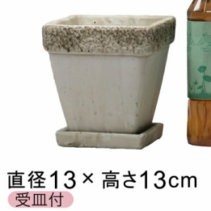 セメントポット リト 植木鉢 おしゃれ 角型 13cm〔受皿付〕【rito00104】