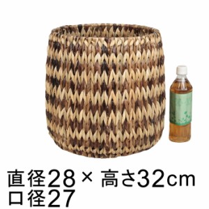 鉢カバー 自然素材 バンクワン セーター 2色編みかご 8号鉢用 直径26cm以下の鉢に対応【cv-015961】