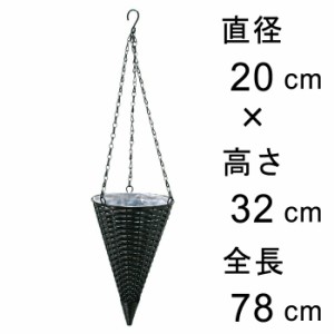 黒ビニール ワイヤー トンガリ 吊り籠 20cm 吊り鉢 ハンギング フック付き【cv-043045】