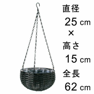 黒ビニール ワイヤー 丸型 吊り籠 25cm 吊り鉢 ハンギング フック付き【cv-043047】