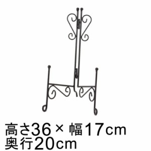 プレート スタンド 36cm  リース ハンギング スタンド アンティーク ブラウン 推奨リースサイズ30cm【cv-043778】