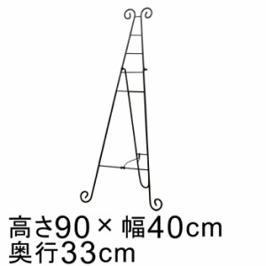 イーゼル アイアン ハイスタンド 93cm 黒 リース ハンギング スタンド 推奨リースサイズ35から40cm【dc-ahs43-90b】