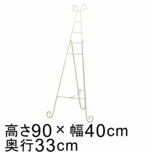 イーゼル アイアン ハイスタンド 93cm 白 リース ハンギング スタンド 推奨リースサイズ35から40cm【dc-ahs43-90w】