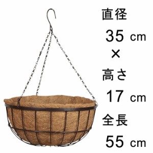 ココナツプランター 吊りかご 35cm 吊り鉢 ハンギング 自然素材【dj-wbr0135】