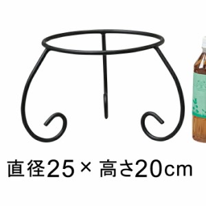 アイアン フラワースタンド  直径25cm 高さ20cm  〔048332〕【cv-048332】