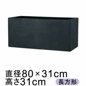 BL キンロス 80cm【送料無料】【メーカー直送・同梱不可・代引不可・返品不可】【グリーンポット社】 おしゃれ 大型【gp-eb-18062731】