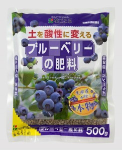 ブルーベリーの肥料 500g【hg-blue-h500】