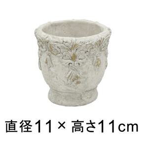 アルカイック ミニポット 植木鉢 おしゃれ 丸型 11cm【cn-yd16】
