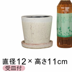 クレイパ 植木鉢 おしゃれ 12cm 白 貫入釉薬〔受皿付〕【sh2-04w】