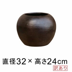 【訳あり】まんまる丸型 植木鉢 こげ茶 テラコッタ鉢 32cm位 10リットル つぼ型 [of20]【ue639mh-g】