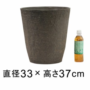 植木鉢 おしゃれ 軽量・合成樹脂製ポット 丸型 33cm 20リットル ウッドブラウン系 鉢カバー【lm-6084b-sw】