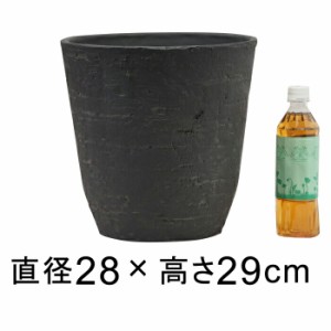 植木鉢 おしゃれ 軽量・合成樹脂製ポット 丸型 28cm 10リットル ダークグレー系 鉢カバー【lm-6084c-as】