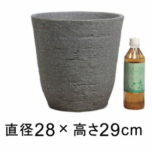 植木鉢 おしゃれ 軽量・合成樹脂製ポット 丸型 28cm 10リットル グレーストーン系 鉢カバー【lm-6084c-mg】