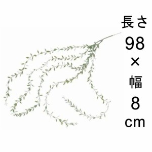 造花 観葉植物 フェイク グリーン #80-879 コロラータス 室内 インテリア おしゃれ【po80-879】