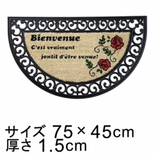 玄関マット 屋外 半円 ローズ柄 75cm×45cm ガーデンマット エントランスマット おしゃれ かわいい【oh17-025】