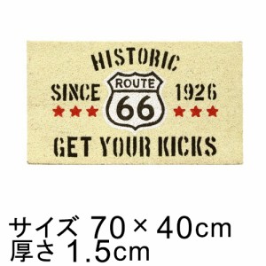 玄関マット 屋外 ガーデンマット エントランスマット おしゃれ かわいい コイヤーマット ルート66柄 70cm×40cm【oh17-082】