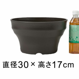 フレグラーボール 30cm ダークブラウン 7リットル 植木鉢 おしゃれ 室内 屋外 プラスチック 軽い【yp-fregbowl30db】