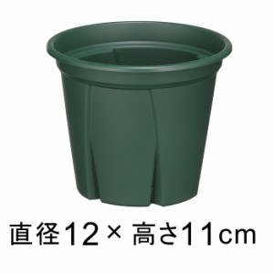 植木鉢 スリット鉢 根っこつよし 4号 12cm グリーン 0.5リットル プラスチック 鉢 軽量 根が育つ【ap-nekot4gr】