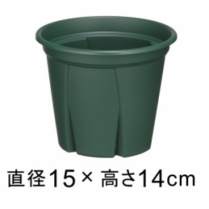 植木鉢 スリット鉢 根っこつよし 5号 15cm グリーン 1.2リットル プラスチック 鉢 軽量 根が育つ【ap-nekot5gr】
