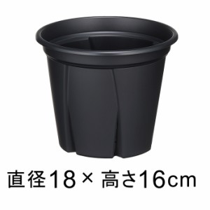 植木鉢 スリット鉢 根っこつよし 6号 18cm ブラック 2リットル プラスチック 鉢 軽量 根が育つ【ap-nekot6bk】