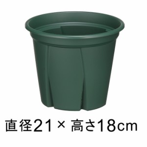 植木鉢 スリット鉢 根っこつよし 7号 21cm グリーン 3リットル プラスチック 鉢 軽量 根が育つ【ap-nekot7gr】