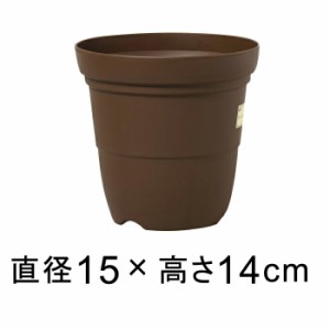 カラーバリエ 長鉢 5号 15.1cm コーヒーブラウン 1.3リットル 植木鉢 おしゃれ 室内 屋外 プラスチック 軽い 深い 小さい かわいい シン