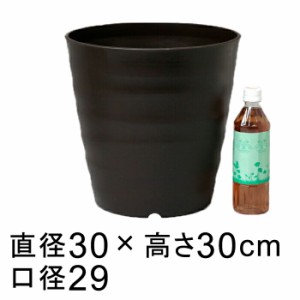 フレグラーポット 30cm 10号鉢 ダークブラウン 14リットル おしゃれ 植木鉢 室内 屋外 プラスチック 軽い【yp-freg30db】