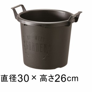 グローコンテナ 30型〔30cm〕 ブラック 11リットル 植木鉢 おしゃれ 大型 軽量【yp-growcon30bk】