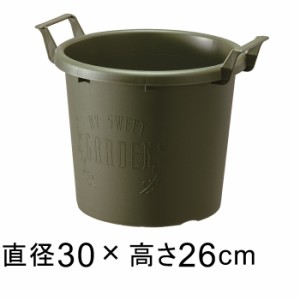 グローコンテナ 30型〔30cm〕 グリーン 11リットル 植木鉢 おしゃれ 大型 軽量【yp-growcon30gr】