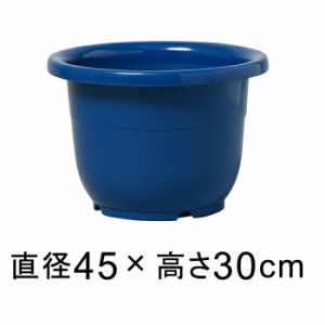 輪鉢 15号〔45cm〕ブルー 21リットル 植木鉢 プラ鉢 室内 屋外 プラ鉢 軽い 大型【rc-rin15bl】