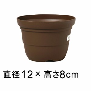 カラーバリエ 輪鉢 4号〔12cm〕コーヒーブラウン 0.5リットル 植木鉢 おしゃれ 室内 屋外 プラスチック 軽い 小さい かわいい シンプル【