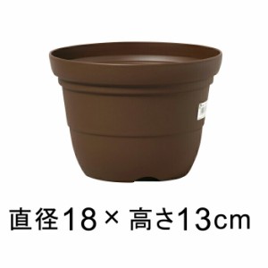 カラーバリエ 輪鉢 6号〔18.2cm〕コーヒーブラウン 1.7リットル 植木鉢 おしゃれ 室内 屋外 プラスチック 軽い かわいい シンプル【rc-va