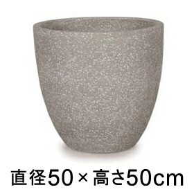 大型 おしゃれ 植木鉢 コーテス ラウンド グレーテラゾ 50cm 47リットル【メーカー直送・日時指定不可・同梱不可・代引不可・返品不可】