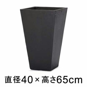 大型 おしゃれ 植木鉢 ゼータ スクエア トール プランター ブラック 65cm 64L メーカー直送 日時指定不可 同梱不可 代引不可 返品不可【