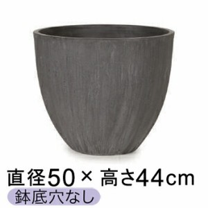 ソンク ラウンド 50cm チャコールグレー【メーカー直送・日時指定不可・同梱不可・代引不可・返品不可】【プロフェッショナル】★鉢底穴