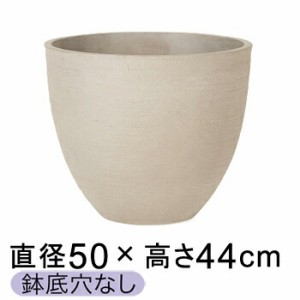 ソンク ラウンド 50cm ウォームグレー【メーカー直送・日時指定不可・同梱不可・代引不可・返品不可】【プロフェッショナル】★鉢底穴な