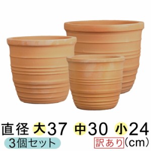 植木鉢 素焼き 大型の通販｜au PAY マーケット
