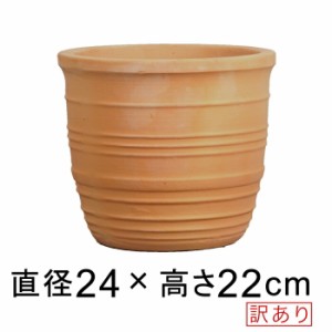 【訳あり】 横ライン 素焼き鉢 テラコッタ 鉢 小 24cm 5リットル 植木鉢 おしゃれ [of20]【uetc002-18s-g】