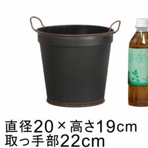ブリキ製 植木鉢 20cm 鉢カバー 茶黒系 穴有  観葉植物 多肉 造花【yz-un1508】