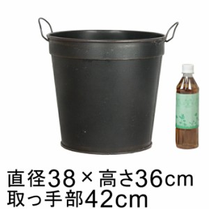 ブリキ製 植木鉢 38cm 10号鉢対応 鉢カバー 茶黒系 穴有  観葉植物 多肉 造花【yz-un1511】