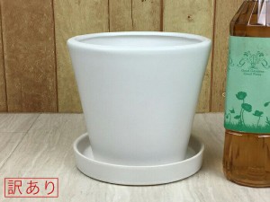 【訳あり】 陶器鉢 MP 丸型 白 つや無 15cm 1.3リットル 受皿付 植木鉢 おしゃれ 室内 [of20]【mp-220sw-g】