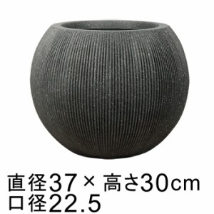 超軽量 樹脂製 ストライプ おしゃれ 植木鉢 鉢カバー ボウル 37cm ブラックストーン系 穴あけ加工無料【yz-ak319b】