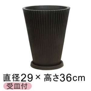 合成樹脂 受皿付 植木鉢 丸 ストライプ 29cm 11リットル ブラック系 しっかり 厚み【yz-am229】