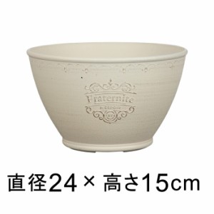 おしゃれ 植木鉢 フラタルニテ ボウル 24cm 4リットル アイボリー系【yz-ms784】