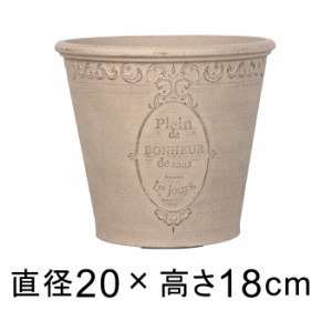 おしゃれ 植木鉢 ピエノ ポット 20cm 3リットル アンティークベージュ系 かわいい 樹脂 プランター【yz-ms991】