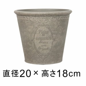 おしゃれ 植木鉢 ピエノ ポット 20cm 3リットル アンティークグレー系 かわいい 樹脂 プランター【yz-ms997】