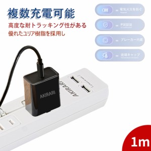 電源タップ USB充電付 スマホ充電 急速充電 延長コード 雷ガード マルチタップ usb×2口 コンセント×4口 6個口 ホワイト 1m 個別スイッ