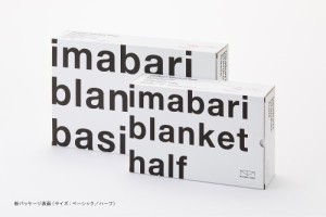今治オーガニックブランケット オーガニックコットン 綿 宮崎タオル 日本製 MIYAZAKI TOWEL Imabari Organic Blanket レギュラー 生成り 